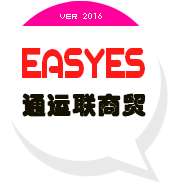 保定商易網(wǎng)絡公司LOGO