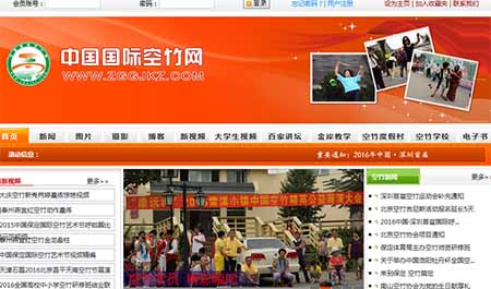 中國(guó)國(guó)際空竹網(wǎng)